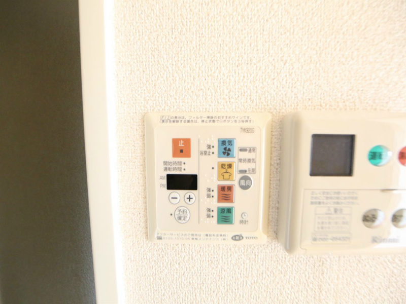 プレサンス名古屋駅前ヴェルロード 浴室暖房乾燥機付　24時間換気機能付バスルーム