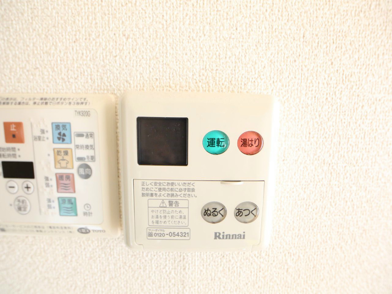 プレサンス名古屋駅前ヴェルロード 給湯設備