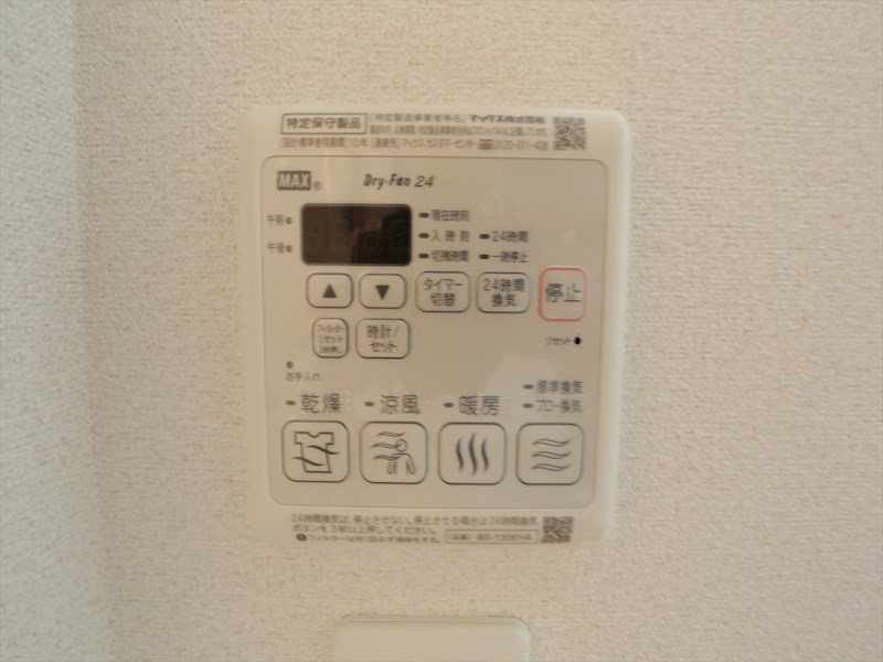 プレサンス上前津グレース 浴室暖房乾燥機　24時間換気機能付バスルーム