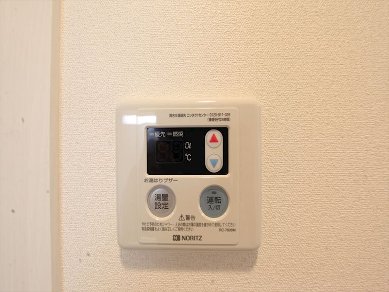 プレサンス丸の内リラティ 給湯（温度設定可）