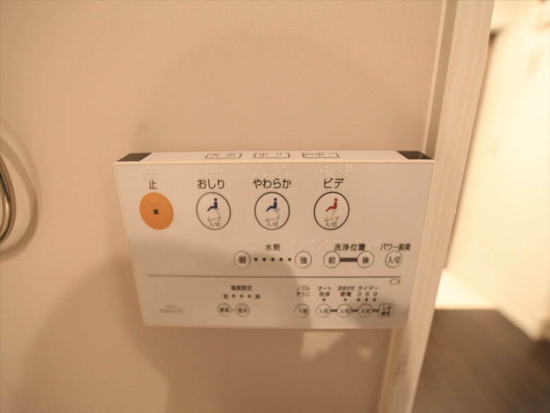 Ｓｏｌｅａ（ソレア）  温水洗浄暖房便座付トイレ