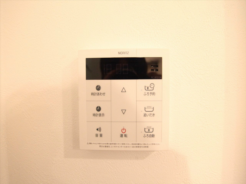 Ｓｏｌｅａ（ソレア）  追い焚き付　オートバス機能付給湯設備