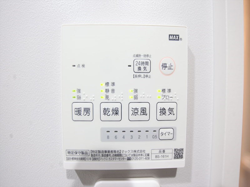 レナージュ 浴室暖房乾燥機付き