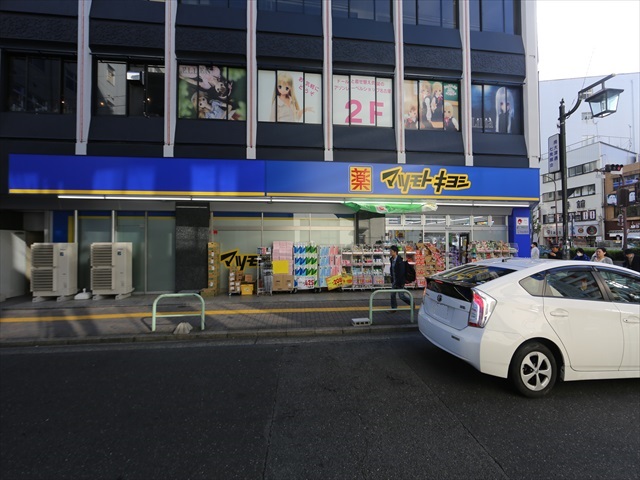 The 9th Residence Sakae Side マツモトキヨシ 名古屋大須万松寺店