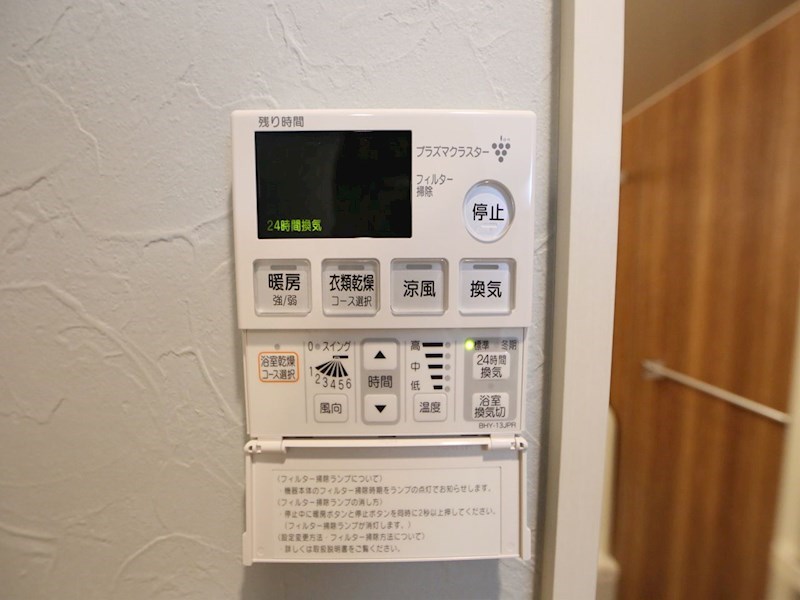 Ｎａｐａｒｔｍｅｎｔ（Ｎアパートメント） 浴室暖房乾燥機付き