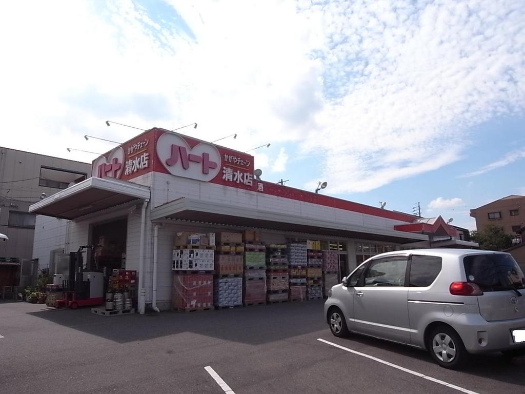 白壁リンクス ハート清水店 (酒屋)
