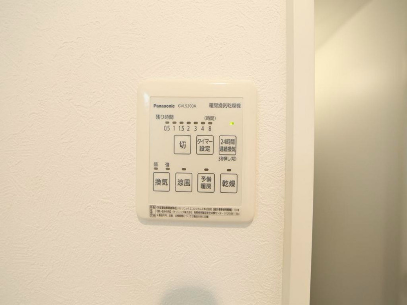 エスポワール 浴室暖房乾燥機付　24時間換気機能付バスルーム