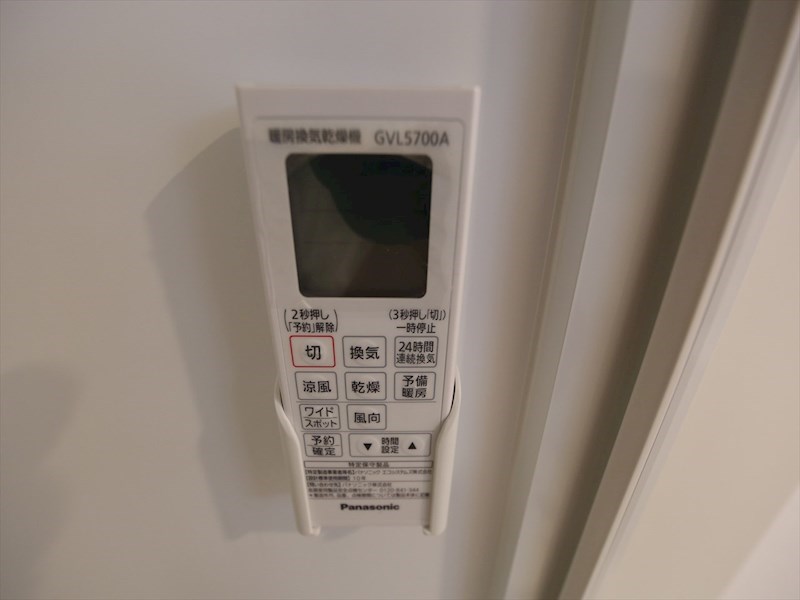 Ａｖｅｎｉｒ上前津（アヴェニール上前津） 浴室暖房乾燥機付き