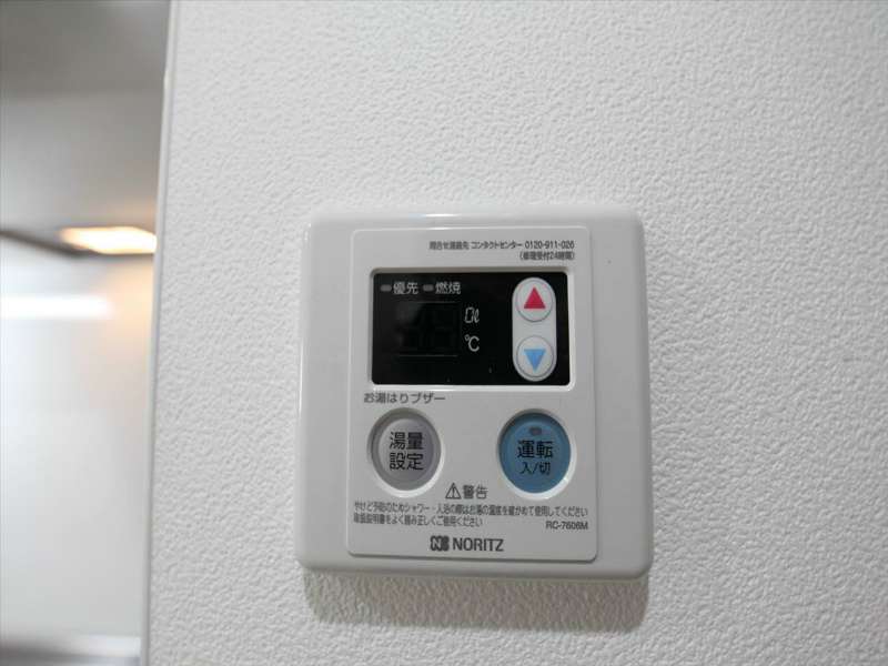ラッフル大曽根 給湯設備　温度調整が可能です