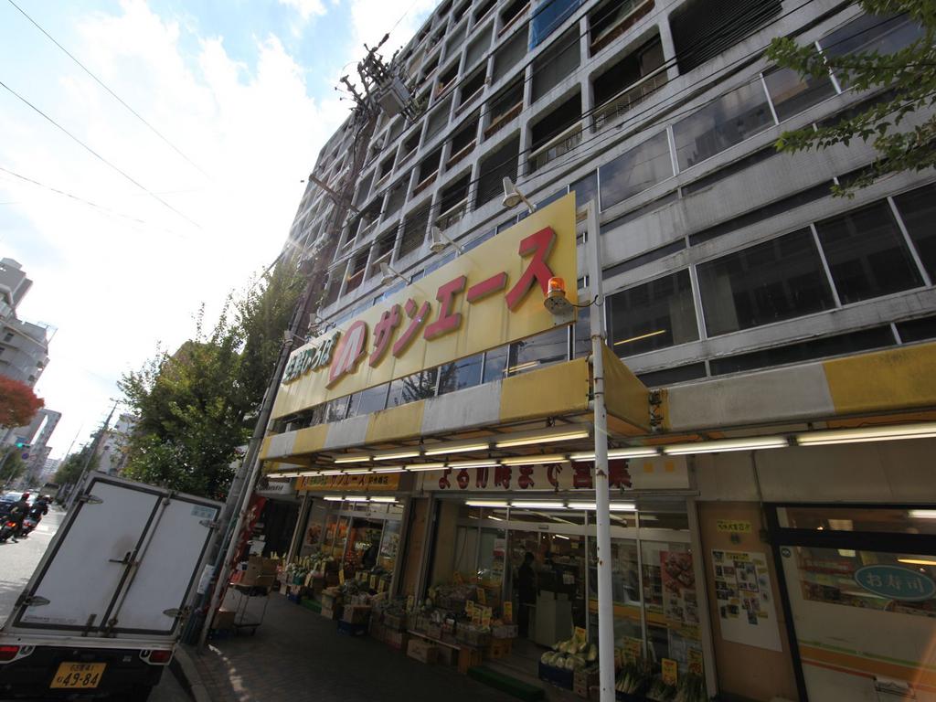 プレサンス大須観音駅前サクシード サンエース 記念橋店 (スーパー)
