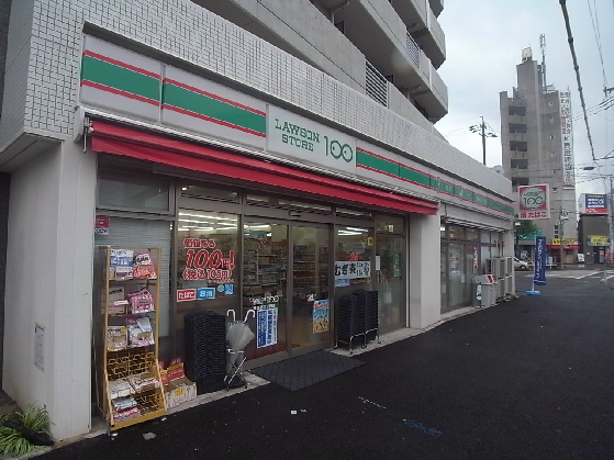 レクセルヒカリ ローソンストア100 東海通三丁目店