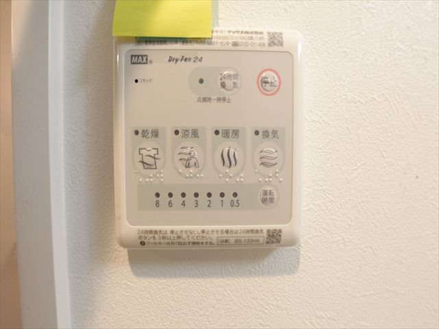 ＧＲＡＮＤＵＫＥ大曽根ｆｒｅｓａ 浴室暖房乾燥機能付バス