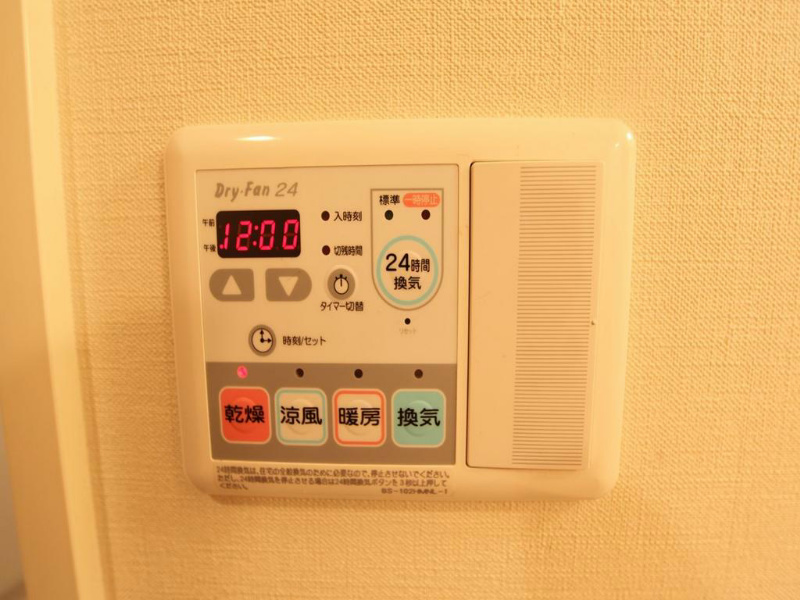 プラウランド堀田 浴室暖房乾燥機付き