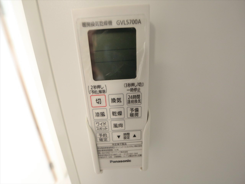 ＧＲＡＮＤＦＯＲＭＥ堀田（グランドフォルム堀田） 浴室暖房乾燥機付　24時間換気機能付バスルーム