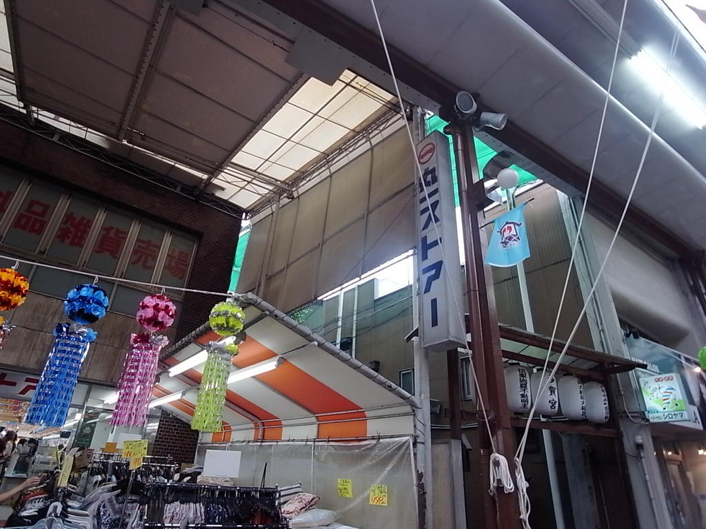 アマデウス那古野 丸一ストアー 円頓寺店 (スーパー)