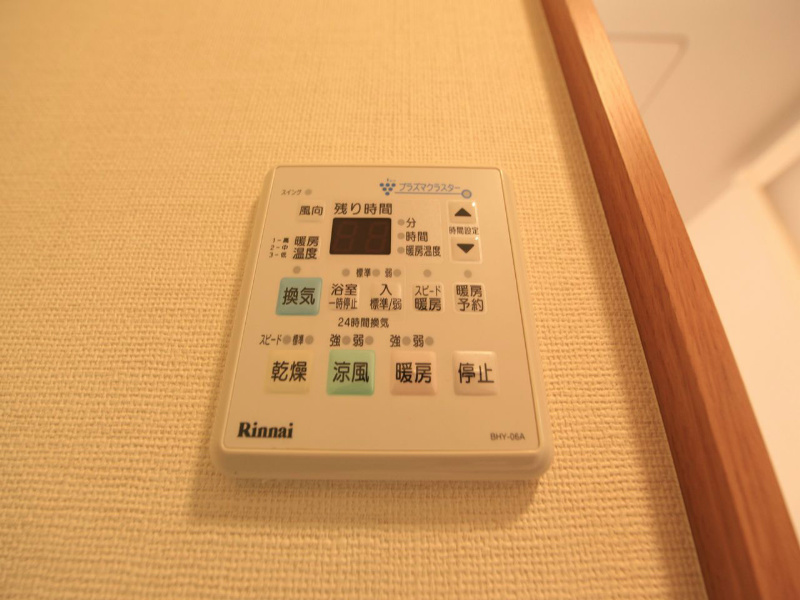 ライスフィールド 浴室暖房乾燥機付お風呂