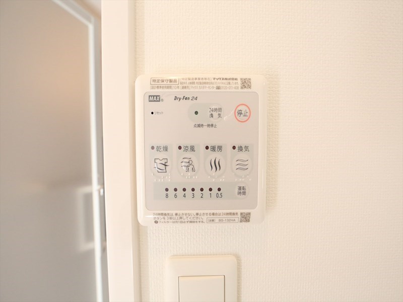 Ｃｏｍｆｏｒｔ金山 浴室暖房乾燥機付き