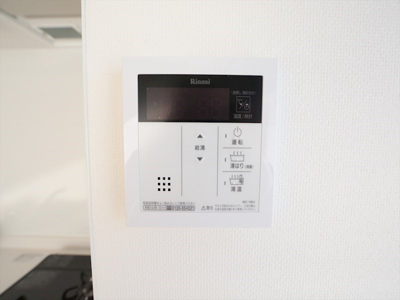 Ｃｏｍｆｏｒｔ金山 給湯設備　温度調整が出来ます