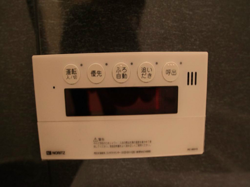 プレサンス丸の内レジデンスIII 給湯設備　追い焚き・オートバス機能完備