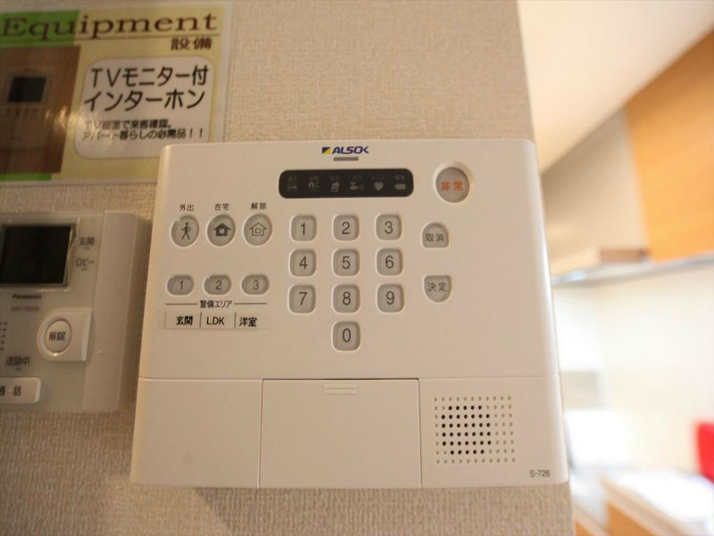 ヴィオーラ八番Ａ ホームセキュリティ完備