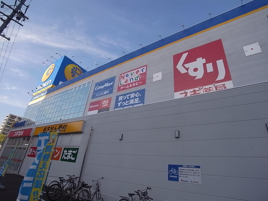 storia六番町 スギ薬局 みなと七番町店