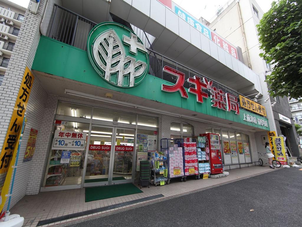 セイント橘 スギ薬局上前津店 (ドラッグストア)