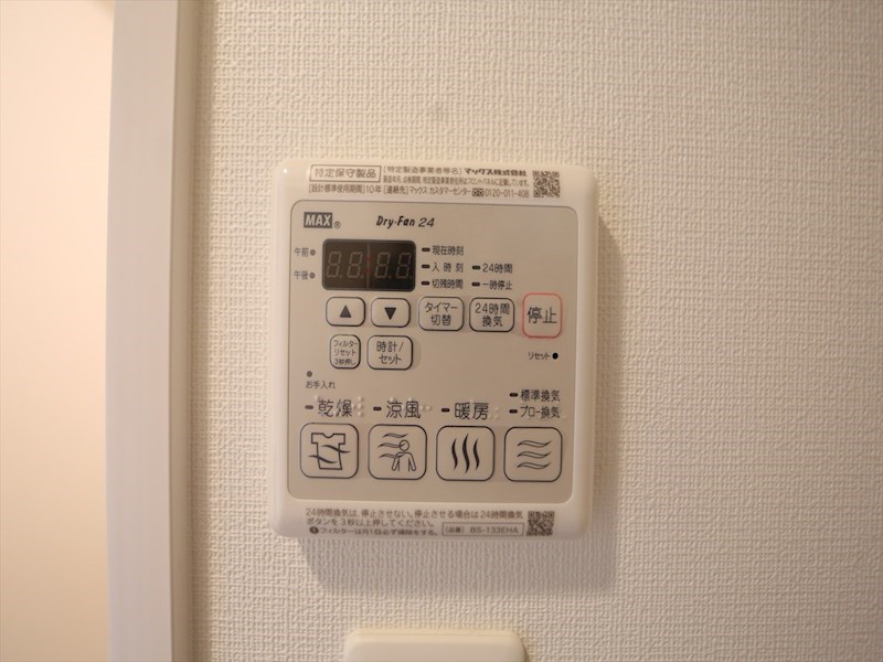ディアレイシャス上前津 浴室暖房乾燥機付き