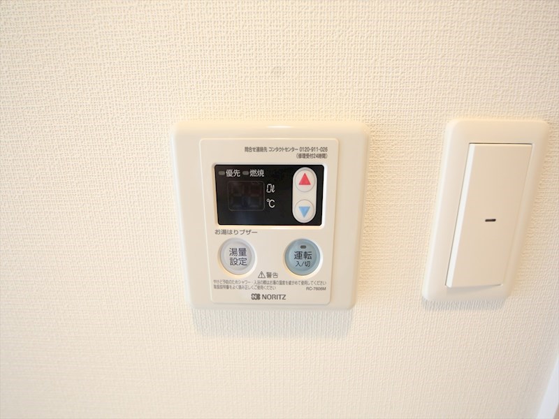 ディアレイシャス上前津 給湯設備　温度調整が出来ます