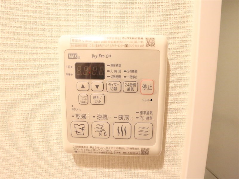 パークアクシス名古屋山王 浴室暖房乾燥機付き