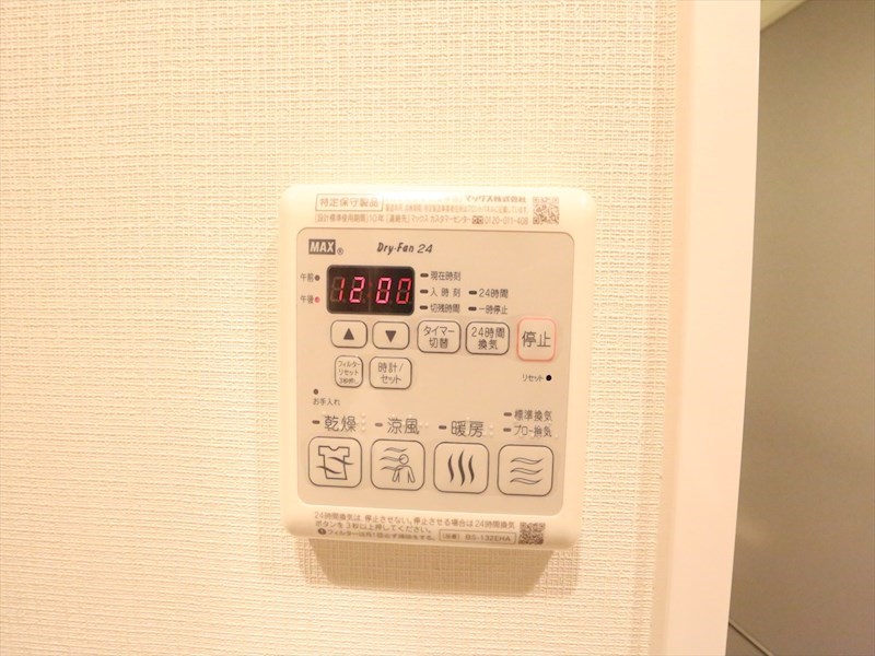 パークアクシス名古屋山王 浴室暖房乾燥機付き