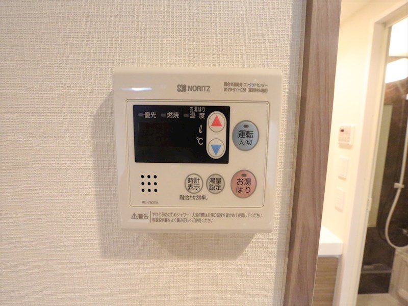 パークアクシス名古屋山王 給湯設備　温度調整が出来ます