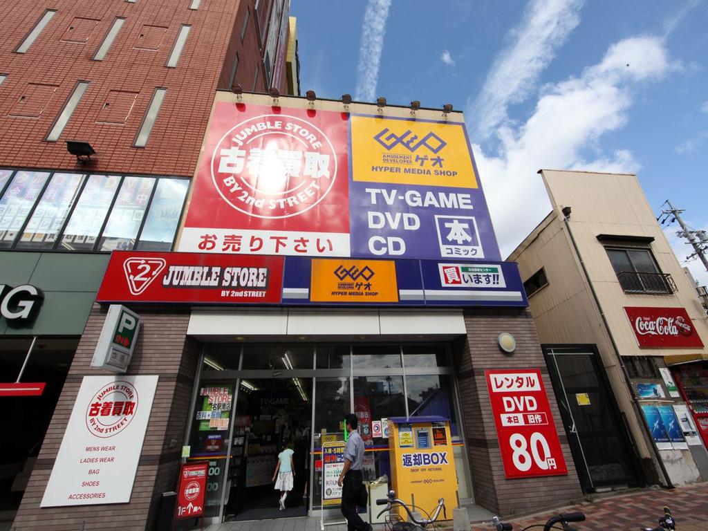 ステージグランデ山王 ＧＥＯ （ゲオ） 名駅南店 (レンタルビデオ)