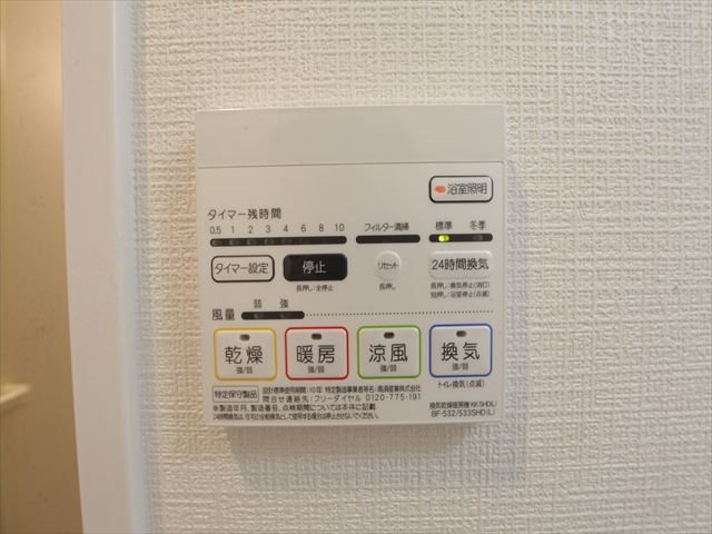 エスリード千種パークフロント 浴室暖房乾燥機能付バス