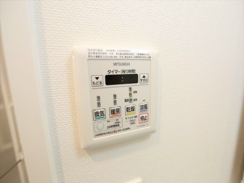 セレニティー金山 浴室暖房乾燥機付き