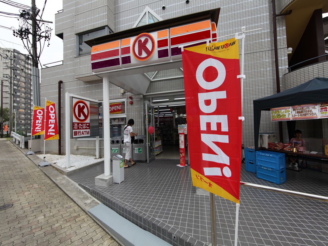 ESTACION KANAYAMA WEST（エスタシオン金山） サークルＫ 中川尾頭橋店