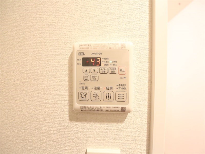 ファステート東別院シュプール 浴室暖房乾燥機付き
