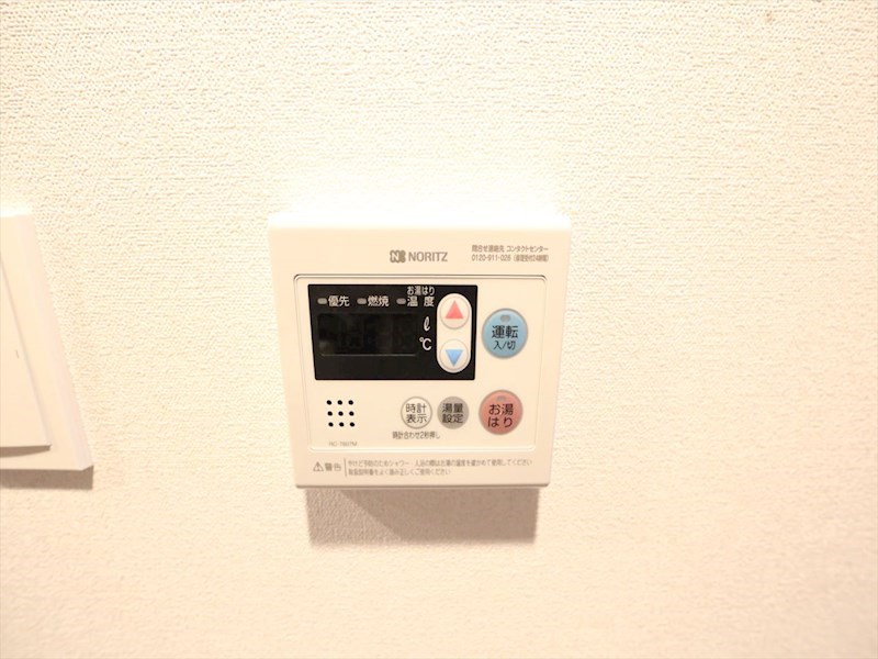ファステート東別院シュプール 給湯設備　温度調整が出来ます