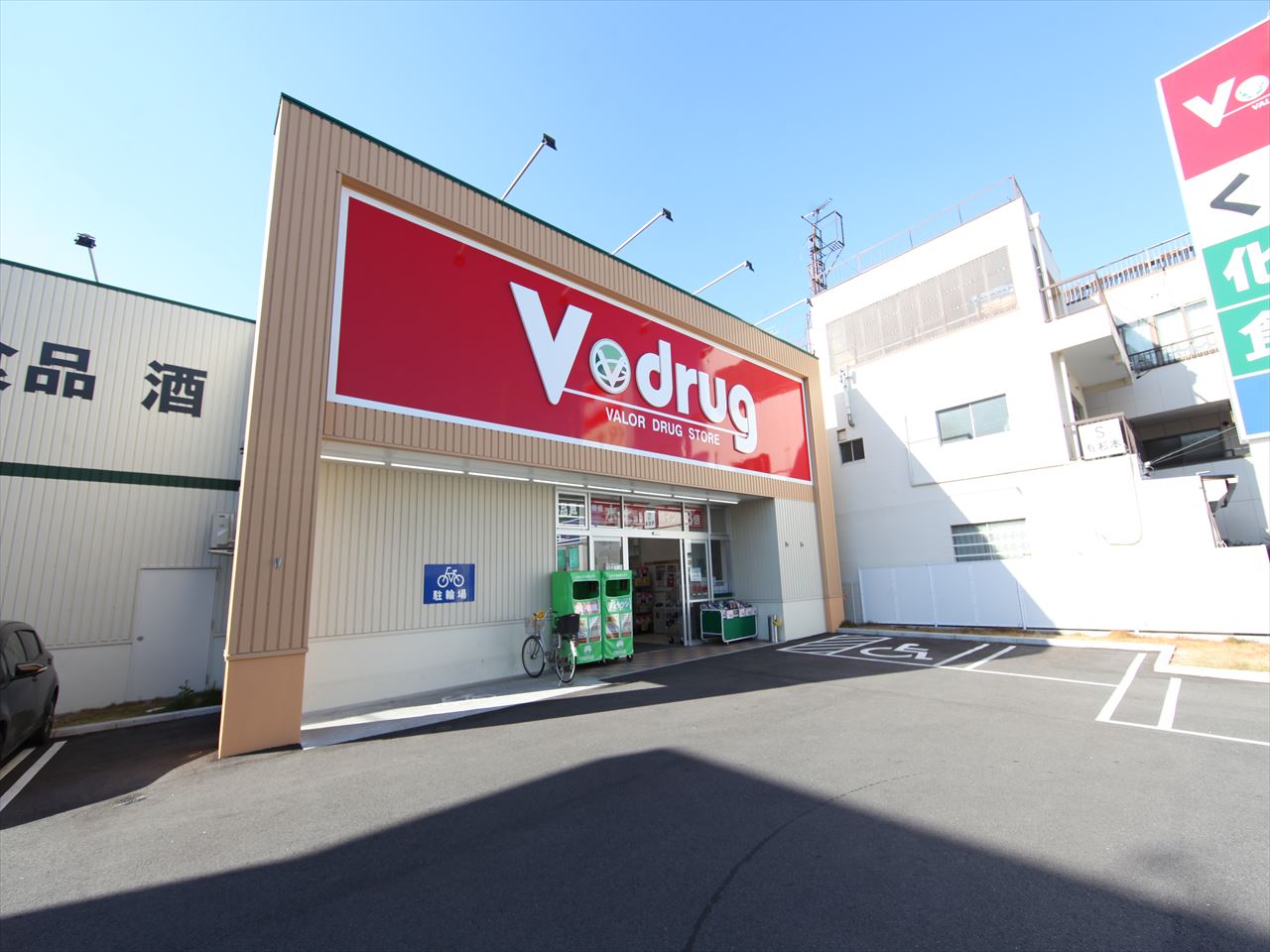 エトワールピア V・drug(V・ドラッグ) 福江店