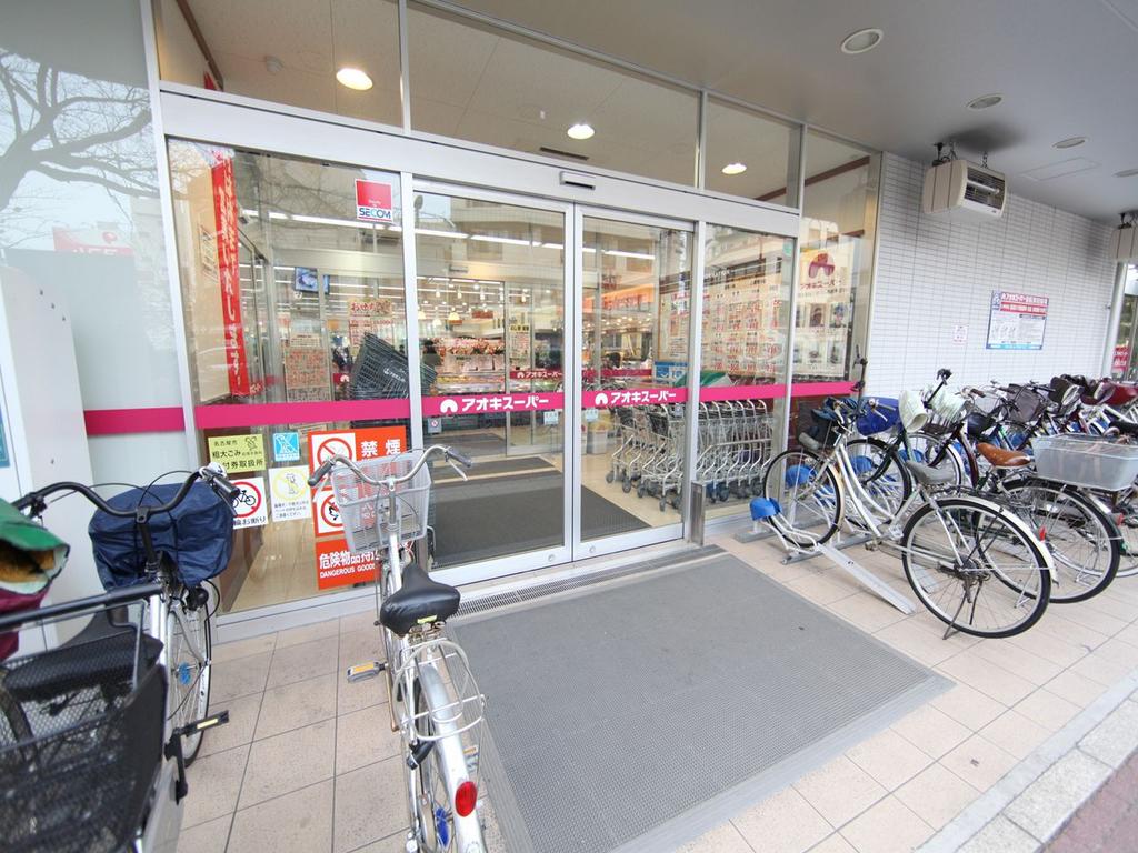 カシオペアコート アオキスーパー 中村店(スーパー)