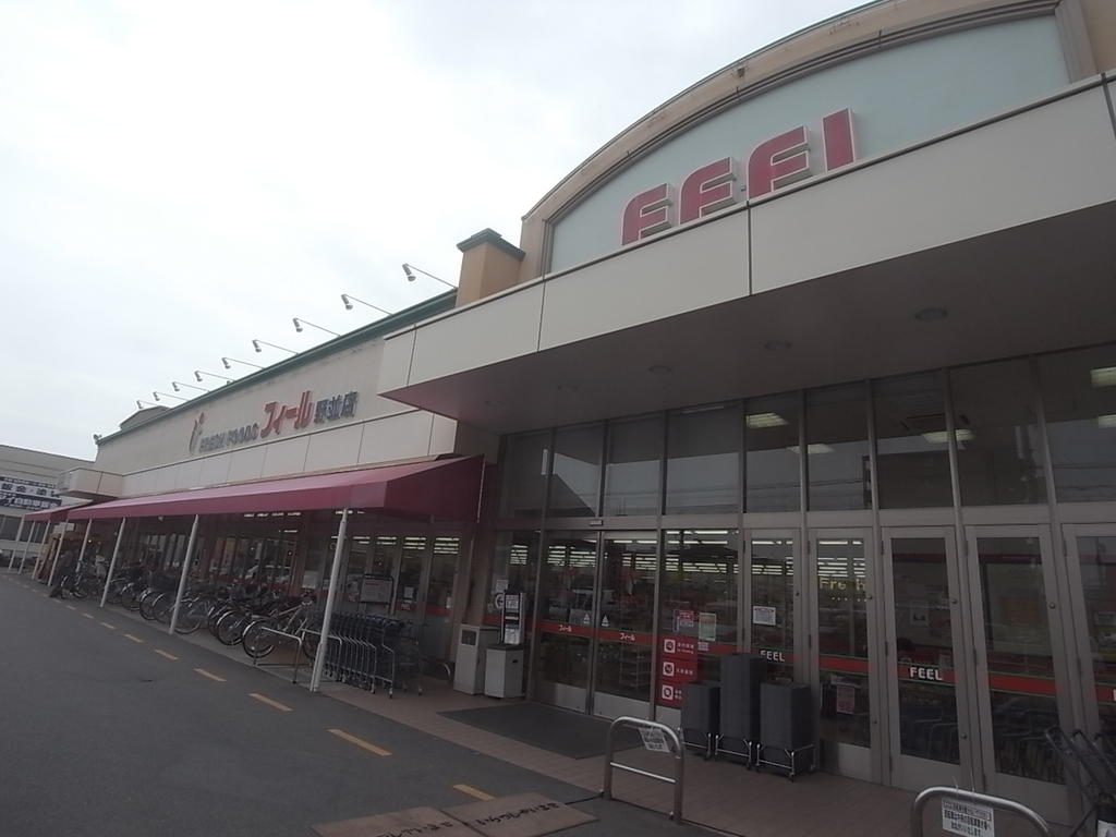 オプティマルコーポIII フィール 野並店 (スーパー)