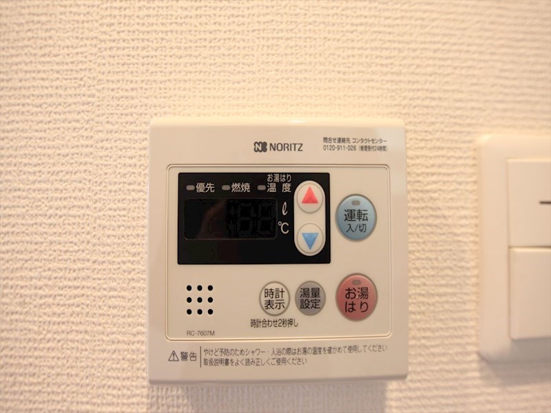 ＡｒｔｉｚＡ上前津II（アルティザ上前津II） 給湯設備　温度調整が出来ます
