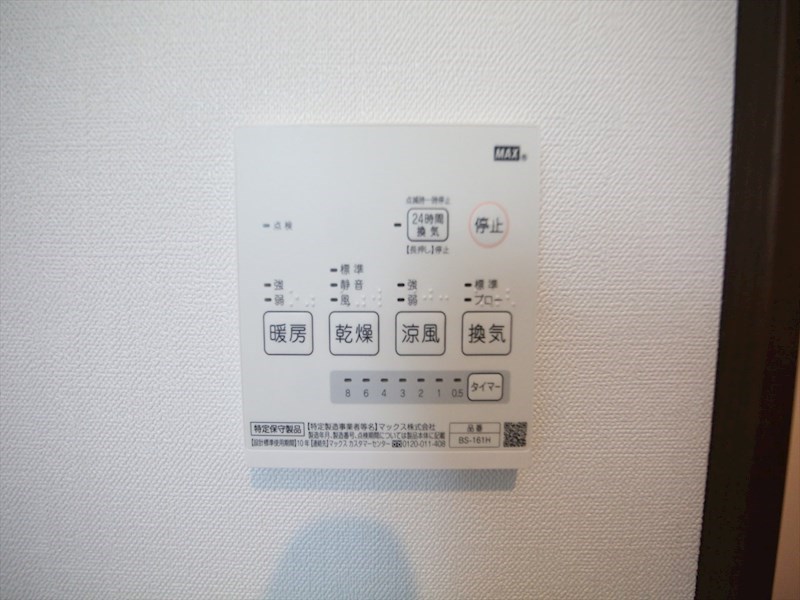 グランレーヴ東別院ＥＡＳＴ 浴室暖房乾燥機付き