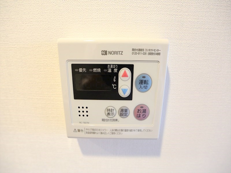 メイクスデザイン上前津 給湯設備　温度調整が出来ます