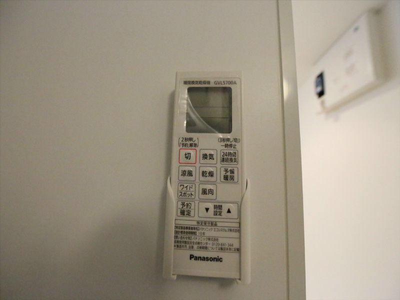 カシミール本陣 浴室暖房乾燥機付　24時間換気機能付バスルーム