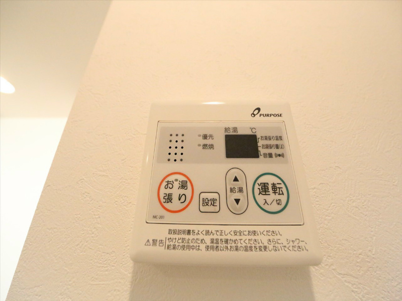 カシミール本陣 給湯設備