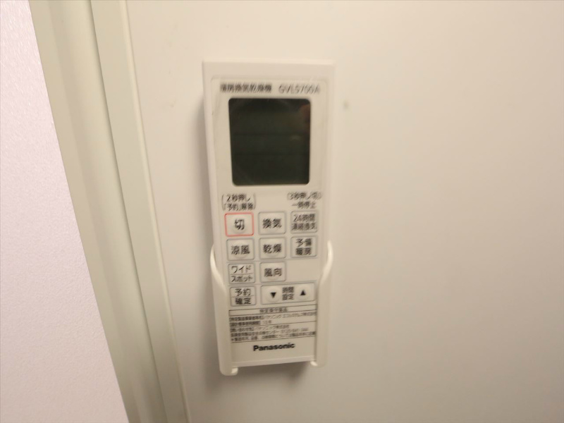 ヴィラフリージア 浴室暖房乾燥機付　24時間換気機能付バスルーム