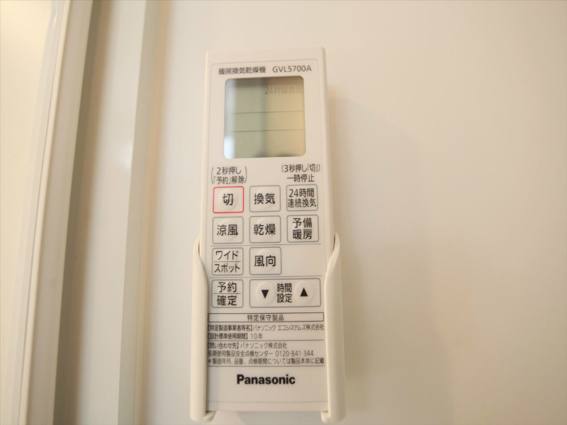 ポンテ志賀本通 浴室暖房乾燥機付　24時間換気機能付バスルーム
