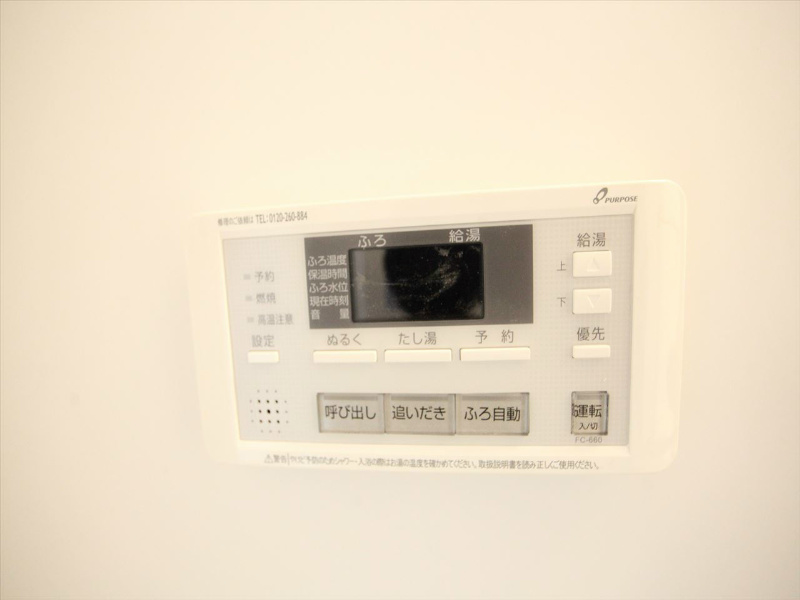 ポンテ志賀本通 追い焚き　オートバス機能付給湯設備