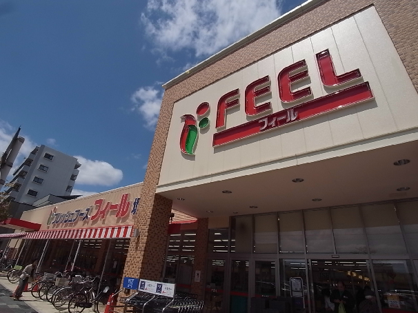 アーバンコート堀田 FRESH FOODS FEEL(フレッシュフーズフィール) 堀田店