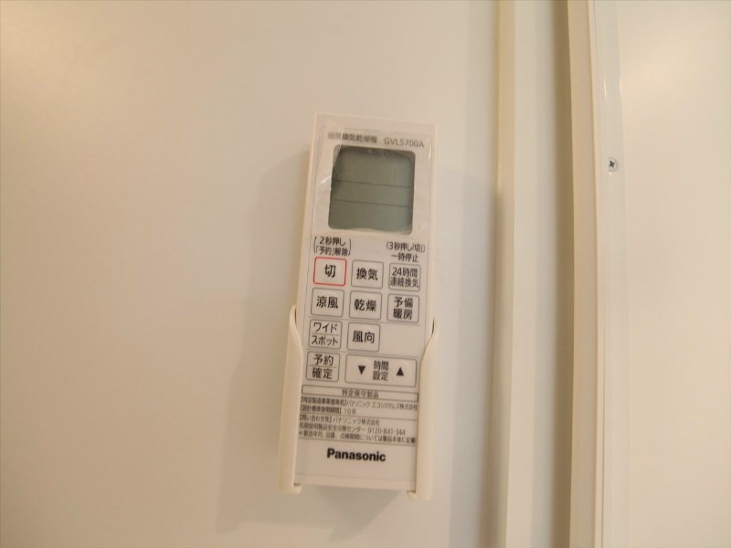 ルノンキュール 浴室暖房乾燥機付　24時間換気機能付バスルーム